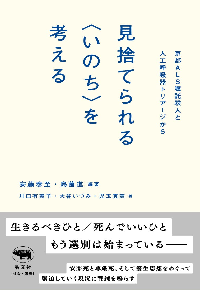 品質が完璧 世界の社会福祉年鑑 ２００６ 萩原康生，松村祥子，宇佐見耕一，後藤玲子